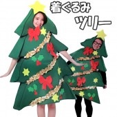 ツリー コスプレ レディース メンズ 男女兼用 着ぐるみ クリスマスツリー 衣装 コスチューム ウレタン キンキツリー