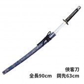侠客刀 青 全長90cm 日本刀 模擬刀 時代劇 コスプレ 舞台 舞踊 衣装 小道具