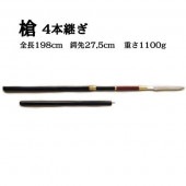 槍 全長198cm 模擬刀 時代劇 コスプレ 舞台 舞踊 衣装 小道具