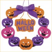 ハロウィン HW リース カラフルパンプキン 壁掛け飾り 【ハロウィン_パーティー_コスプレ_変装_衣装_余興_ハロウィン_仮装衣装_おもしろ】|ハロウィン　コスチューム　グッズ|パーティー衣装