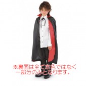ドラキュラ マント ダークネスマント キッズ ハロウィン パーティー_コスプレ 衣装 子供 吸血鬼 ヴァンパイア
