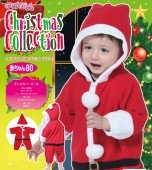 サンタ コスチューム キッズ 子供 衣装 コスプレ サンタ カバーオール クリパ サンタコス 通販 サンタクロース 衣装 クリスマス 【子供 1〜2歳児用】 【ハロウィン】