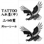 タトゥーシール 入れ墨 刺青 二つの鷲 中 10cm X 17.5cm【ジュエリー_アクセサリー_男女兼用アクセサリー】|タトゥーシール TATTOO|パーティー小物