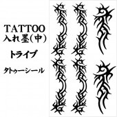 タトゥーシール 入れ墨 刺青 トライブ 中 10cm X 17.5cm【ジュエリー_アクセサリー_男女兼用アクセサリー】|タトゥーシール TATTOO|パーティー小物