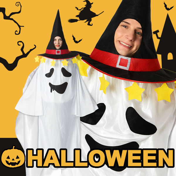 お化け 着ぐるみ ハロウィン コスプレ 衣装 ゴースト おばけ コスチューム ビックゴースト メンズ レディース 男女兼用 仮装 男性用ハロウィンコスチューム お祭りコム