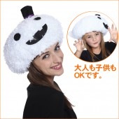 アフロ おばけ オバケ かぶりもの ハロウィングッズ 【大人子供兼用】 かつら ハロウィンゴーストアフロ 【パーティー_コスプレ_変装_衣装_ハロウィン_大人用_子供用_兼用】|ハロウィン　コスチュー