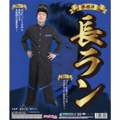 学ラン コスプレ 学生服 制服 衣装 コスチューム 応援団 不良 学ラン 木更津 長ランDX 青ライン 【おもちゃ_ゲーム_パーティー_コスプレ_変装_仮装_コスチューム_ハロウィン】|サッカー　応援