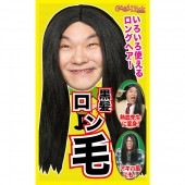 黒髪 ロン毛 長髪 カツランド 仮装 カツラ コスプレ グッズ