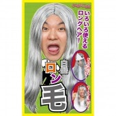 白髪まじり 白髪 ロン毛 かつら カツランド 仮装 カツラ おばけ