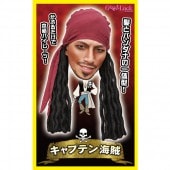 海賊 かつら キャプテン海賊 カツランド パイレーツ カツラ 仮装 コスプレ