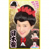 玉ねぎ頭 徹子ヘアー 芸者 かつら 日本髪 カツランド