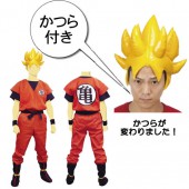 ドラゴンボール コスチューム コスプレ【スーパーサイヤ人風かつら付】 孫悟空 亀仙流道着 ドラゴンボールZ コスチューム 【ゲーム_パーティー_コスプレ_仮装_コスチューム_アニメ_漫画_映画_ハロウ