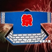 お祭り はっぴ 大人用 法被 はんてん 祭り袢天 ハッピ 踊り袢天 は印 天竺 青 【おもちゃ_ゲーム_パーティー_お祭り_縁日_半被_はっぴ】|祭り はっぴ|イベントグッズ　縁日