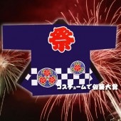 お祭り はっぴ 大人用 法被 はんてん 祭り袢天 ハッピ 祭・踊り袢天 へ印 紫 花笠 【おもちゃ_ゲーム_パーティー_お祭り_縁日_半被_はっぴ】