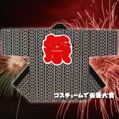 お祭り はっぴ 大人用 法被 はんてん 祭り袢天 ハッピ 祭・踊り袢天 い印 天竺 黒地に鼡 【おもちゃ_ゲーム_パーティー_お祭り_縁日_半被_はっぴ】|祭り はっぴ|イベントグッズ　縁日