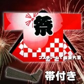 お祭り はっぴ 大人用 法被 はんてん 祭り袢天 ハッピ シルクプリント袢天 活印 シャークスキン 赤 花 【おもちゃ_ゲーム_パーティー_お祭り_縁日_半被_はっぴ】|祭り はっぴ|イベントグッズ　