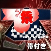 お祭り はっぴ 大人用 法被 はんてん 祭り袢天 ハッピ シルクプリント袢天 活印 シャークスキン 紺 花 【おもちゃ_ゲーム_パーティー_お祭り_縁日_半被_はっぴ】|祭り はっぴ|イベントグッズ　