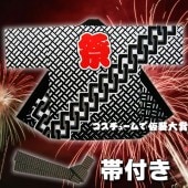 お祭り はっぴ 大人用 法被 はんてん 祭り袢天 ハッピ シルクプリント袢天 活印 シャークスキン 白黒 子持吉原 【おもちゃ_ゲーム_パーティー_お祭り_縁日_半被_はっぴ】|祭り はっぴ|イベント