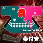 お祭り はっぴ 大人用 法被 はんてん 祭り袢天 ハッピ シルクプリント袢天 活印 シャークスキン 緑ピンク 【おもちゃ_ゲーム_パーティー_お祭り_縁日_半被_はっぴ】|祭り はっぴ|イベントグッズ