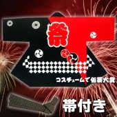 お祭り はっぴ 大人用 法被 はんてん 祭り袢天 ハッピ シルクプリント袢天 活印 シャークスキン 赤黒 【おもちゃ_ゲーム_パーティー_お祭り_縁日_半被_はっぴ】|祭り はっぴ|イベントグッズ　縁