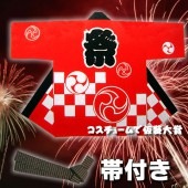 お祭り はっぴ 大人用 法被 はんてん 祭り袢天 ハッピ シルクプリント袢天 活印 シャークスキン 赤 市松 巴 【おもちゃ_ゲーム_パーティー_お祭り_縁日_半被_はっぴ】|祭り はっぴ|イベントグ