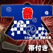 お祭り はっぴ 大人用 法被 はんてん 祭り袢天 ハッピ シルクプリント袢天 活印 シャークスキン 青 市松 巴 【おもちゃ_ゲーム_パーティー_お祭り_縁日_半被_はっぴ】|祭り はっぴ|イベントグ