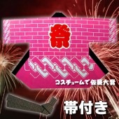 お祭り はっぴ 大人用 法被 はんてん 祭り袢天 ハッピ シルクプリント袢天 活印 シャークスキン ピンク レンガ 【おもちゃ_ゲーム_パーティー_お祭り_縁日_半被_はっぴ】|祭り はっぴ|イベント