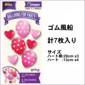 風船 誕生日 結婚式 バルーン ゴム風船 チャーミーパック ビッグハートゴム風船 カラフルセット 【おもちゃ_ゲーム_パーティー_バルーン_風船】|風船　（バルーン）　誕生日　結婚式　パーティー