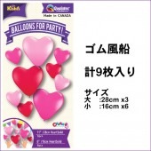 風船 誕生日 結婚式 バルーン ゴム風船 チャーミーパック ハート型ゴム風船 カラフルセット 【おもちゃ_ゲーム_パーティー_バルーン_風船】|風船　（バルーン）　誕生日　結婚式　パーティー