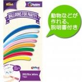 風船 誕生日 結婚式 アート バルーン 動物 チャーミーパック 260Qゴム風船 アソート 【15枚入り】 【おもちゃ_ゲーム_パーティー_バルーン_風船】|風船　（バルーン）　誕生日　結婚式　パーテ
