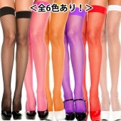 カラータイツ ニーハイストッキング ニーハイタイツ ストッキング フィッシュネットタイハイストッキング 【全6色】【ストッキング】 【】|ハロウィン　コスチューム　グッズ|パーティー衣装