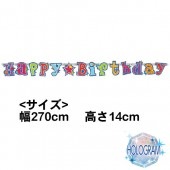 誕生日 バナー 飾りつけ オーナメント 男の子 お誕生日グッズ レターバナー ラディアントバースデー【おもちゃ_ゲーム_パーティー】|お誕生日グッズ|パーティー小物