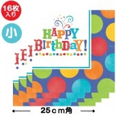 誕生日 ナプキン 水玉 ビバレッジナプキン バースデーフィーバーファン 小 【16枚入り 25cm角】男の子 お誕生日グッズ 【おもちゃ_ゲーム_パーティー】|お誕生日グッズ|パーティー小物