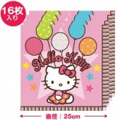 誕生日 ナプキン ビバレッジナプキン ハローキティ バルーンドリーム 【16枚入り 25cm角】女の子 お誕生日グッズ 【おもちゃ_ゲーム_パーティー】|お誕生日グッズ|パーティー小物