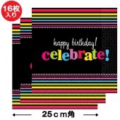 誕生日 ナプキン ビナレッジナプキン パーティーオンセレブレーション 【16枚入り 25cm角】 大人向け お誕生日グッズ 【おもちゃ_ゲーム_パーティー】|お誕生日グッズ|パーティー小物