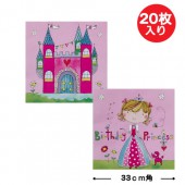 誕生日 ナプキン レイチェルエレン ナプキン プリンセス 【20枚入り 33cm角】 女の子 お誕生日グッズ 【おもちゃ_ゲーム_パーティー】|お誕生日グッズ|パーティー小物