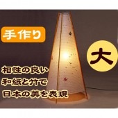 もみじ金粉入り和紙 4本さらし竹 三角 大 和紙 スタンド インテリアライト 照明 円錐 【インテリア_ライト_照明_インテリアライト】|日本シリーズ|和紙・麻布　インテリアライト