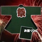 お祭り はっぴ 大人用 法被 はんてん 祭り袢天 ハッピ シルクプリント長袢天 伸印 シャークスキン 緑 【おもちゃ_ゲーム_パーティー_お祭り_縁日_半被_はっぴ】|祭り はっぴ|イベントグッズ　縁