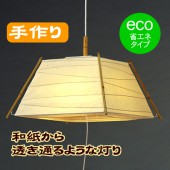 楮紙 さらし竹 ペンダントライト 和紙 eco 省エネタイプ インテリアライト 照明 【インテリア_ライト_照明_インテリアライト】|日本シリーズ|和紙・麻布　インテリアライト