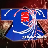 お祭り はっぴ 大人用 法被 はんてん 祭り袢天 ハッピ 踊り袢天 塚印 天竺 青 【おもちゃ_ゲーム_パーティー_お祭り_縁日_半被_はっぴ】|祭り はっぴ|イベントグッズ　縁日
