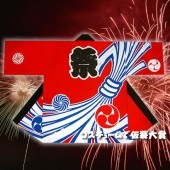 お祭り はっぴ 大人用 法被 はんてん 祭り袢天 ハッピ 祭・踊り袢天 酎印 セルビー 赤青 【おもちゃ_ゲーム_パーティー_お祭り_縁日_半被_はっぴ】|祭り はっぴ|イベントグッズ　縁日
