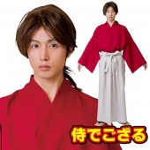 侍でござる 剣心 コスプレ サムライ 衣装 ハロウィン 武士 時代劇 コスチューム なり研