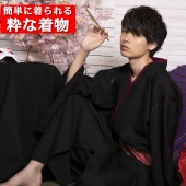 着物 コスプレ 花鳥風月 漆黒 和服 男 大正 ロマン 衣装 和装 メンズ コスプレ衣装 黒
