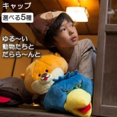 カワウソ ナマケモノ ハシビロコウ カモノハシ カピバラ グッズ かぶりもの キャップ パーティーグッズ マラソン 衣装