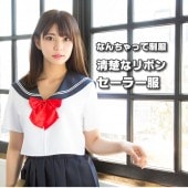 セーラー服 リボン コスプレ 女子高生 制服 セーラー 上下セット なんちゃって制服 半袖 プリーツ スカート 可愛い 高校生 jk 衣装 ハロウィン 仮装 セクシー ミニ ショートセーラー