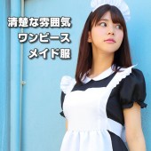 メイド服 シンプル 可愛い メイド コスプレ オフショルダー 半袖 黒 ミニ セクシー コスチューム 仮装 ハロウィン 衣装 ベーシックメイド|メイド服|コスプレ コスチューム 衣装