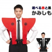 【選べる 赤 黒 】 裃 コスプレ かみしも コスチューム 着物 衣装 和装 節分 年賀状 年末 年始 お正月 棟上 落成式 豆まき
