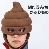 うんち 雑貨 うんこ グッズ ハット かぶりもの 女性 男性 兼用 被り物 帽子 パーティー グッズ うんこマン