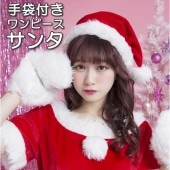 サンタ コスプレ レディース かわいい キャンディサンタ クリスマス コスチューム 手袋付き ワンピース 衣装 女性 サンタクロース