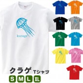 クラゲ グッズ くらげ tシャツ 雑貨 海 プリント S M L XL  服 メンズ レディース 衣装 おもしろ雑貨 おもしろtシャツ